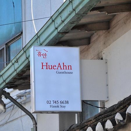 Hueahn Hanok Guesthouse Seoul Luaran gambar