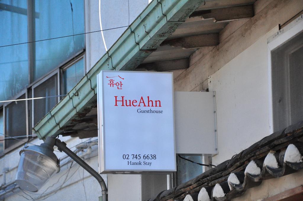 Hueahn Hanok Guesthouse Seoul Luaran gambar